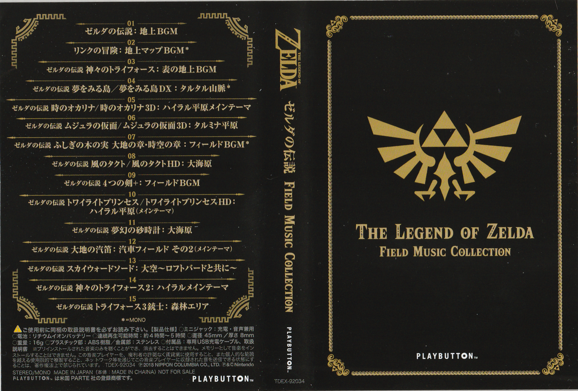 lake of the dead 英語版2枚セット Pathfinder 2e - Book of The Dead